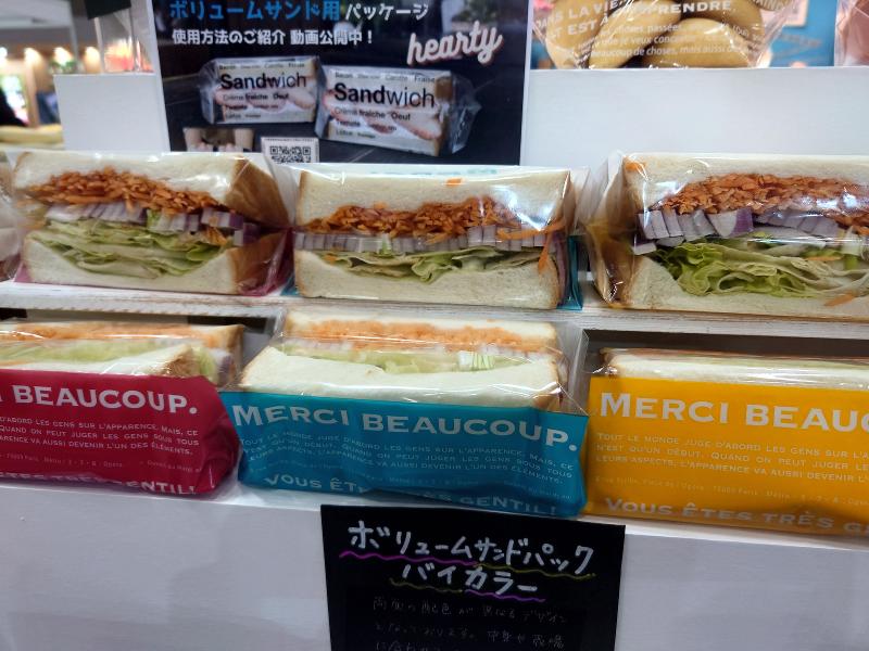 株式会社聖庵東京の求人・転職情報