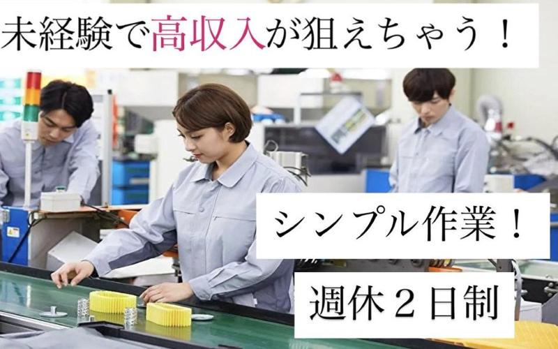 合同会社ＲＡＤ　Ｌｉｆｅ-0045の求人・転職情報