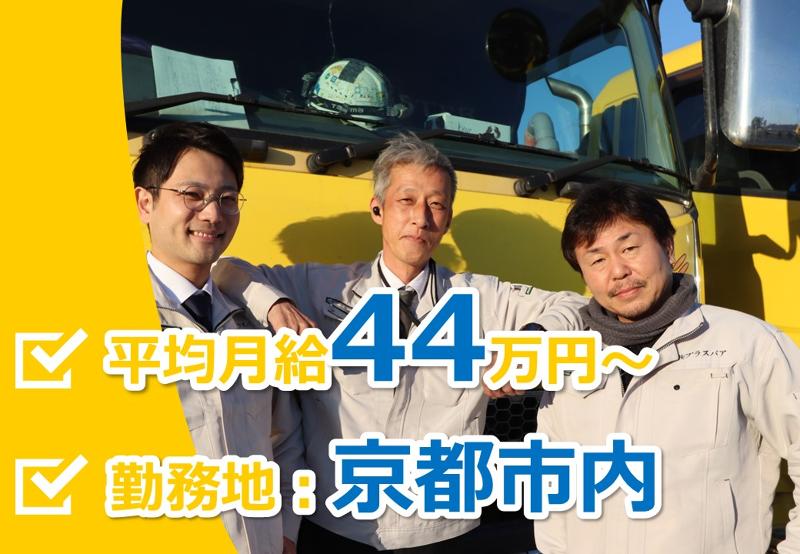 株式会社プラスパアの求人・転職情報