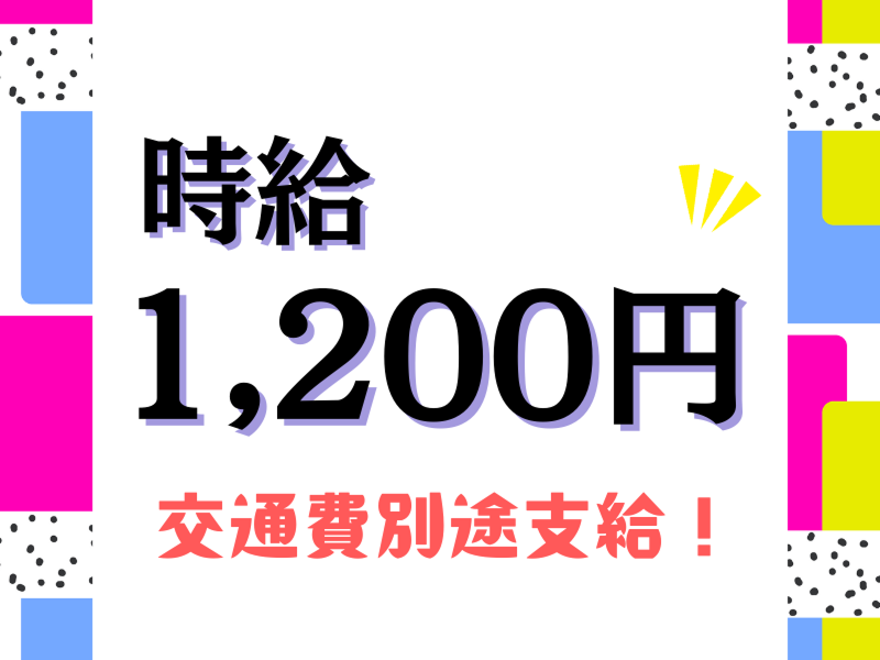 株式会社ラックプラン 熊本本社のアルバイト・バイト求人情報-02