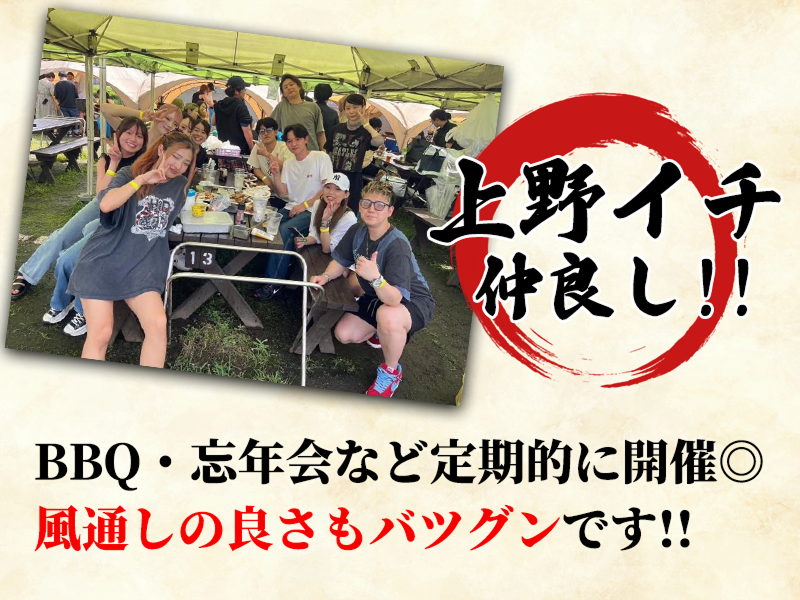 彩tori鳥のアルバイト・バイト求人情報-02