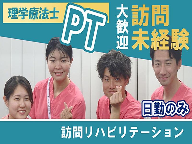 ユースタイルラボラトリー株式会社の求人・転職情報