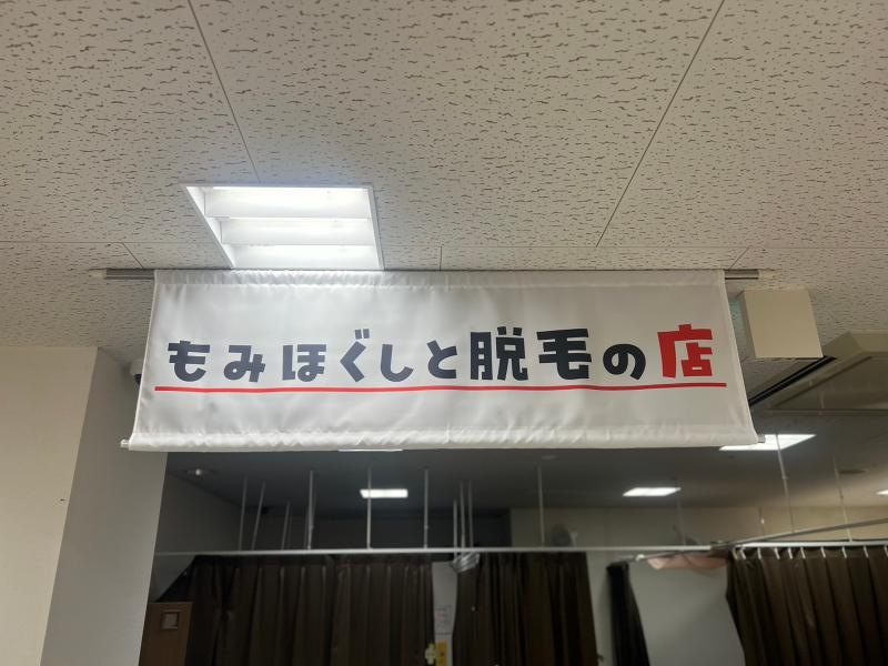 株式会社ミツバファクトリーの求人・転職情報