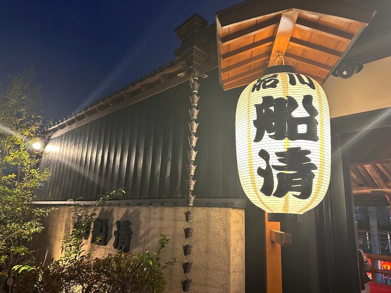 株式会社船清のアルバイト・バイト求人情報-04
