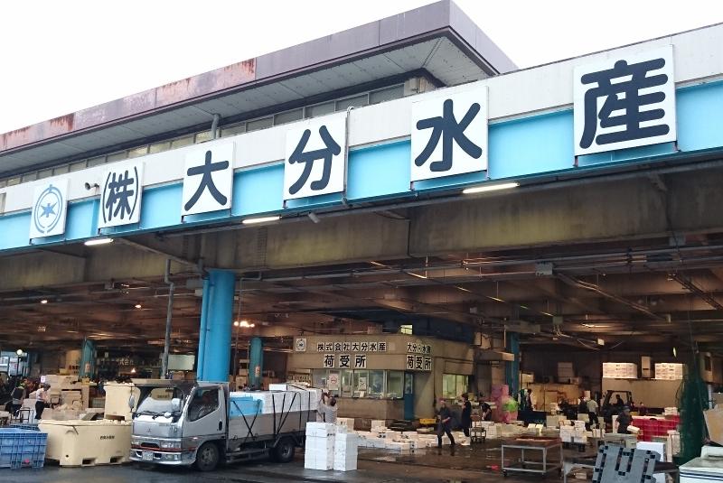 株式会社大分水産の求人・転職情報