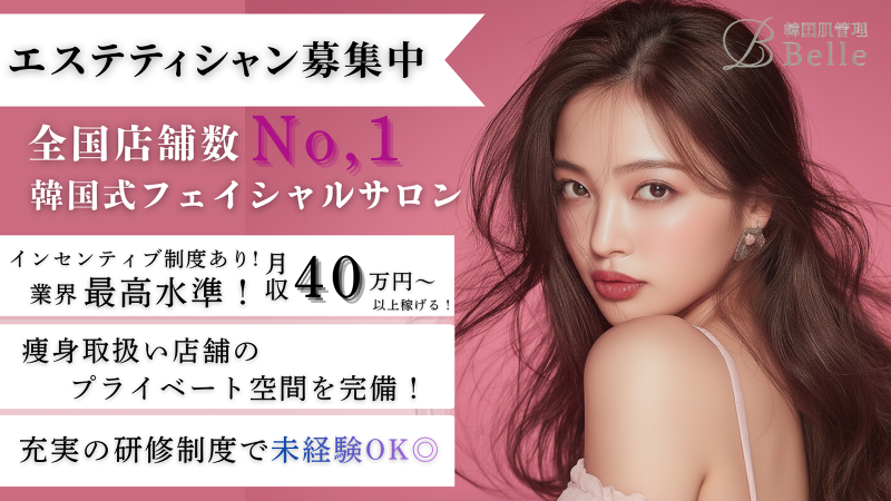 株式会社Limeの求人・転職情報