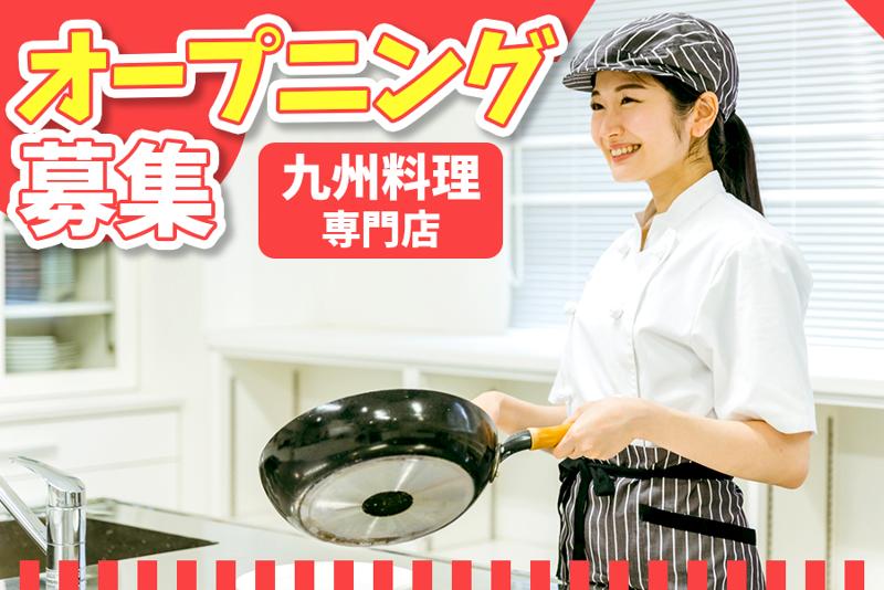 ニュートファンダス株式会社の求人・転職情報