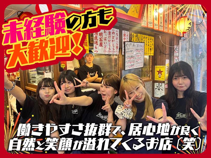 株式会社サンクスコーポレーションの求人・転職情報