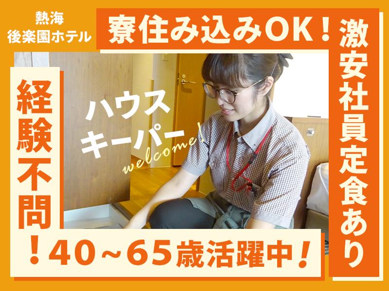 株式会社東京ドーム・リゾートオペレーションズの求人・転職情報