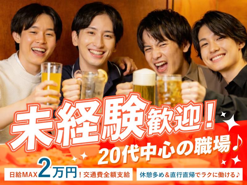 坂倉組の求人・転職情報