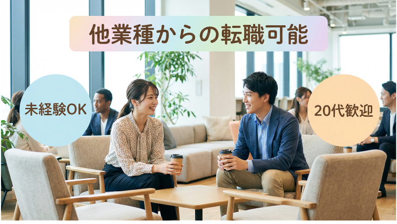 ビルテック建商株式会社の求人・転職情報