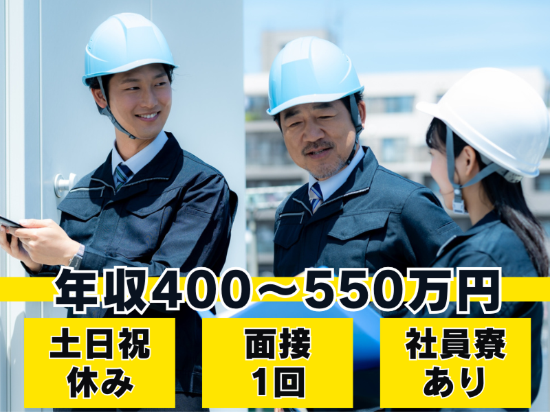 株式会社プロローグの求人・転職情報