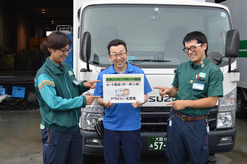 明雪運輸株式会社　常温一括大阪北センターのアルバイト・バイト求人情報-03