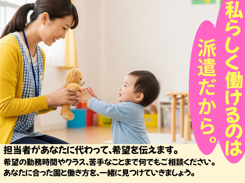 株式会社朝日エンジニアリング　名古屋営業所のアルバイト・バイト求人情報-02