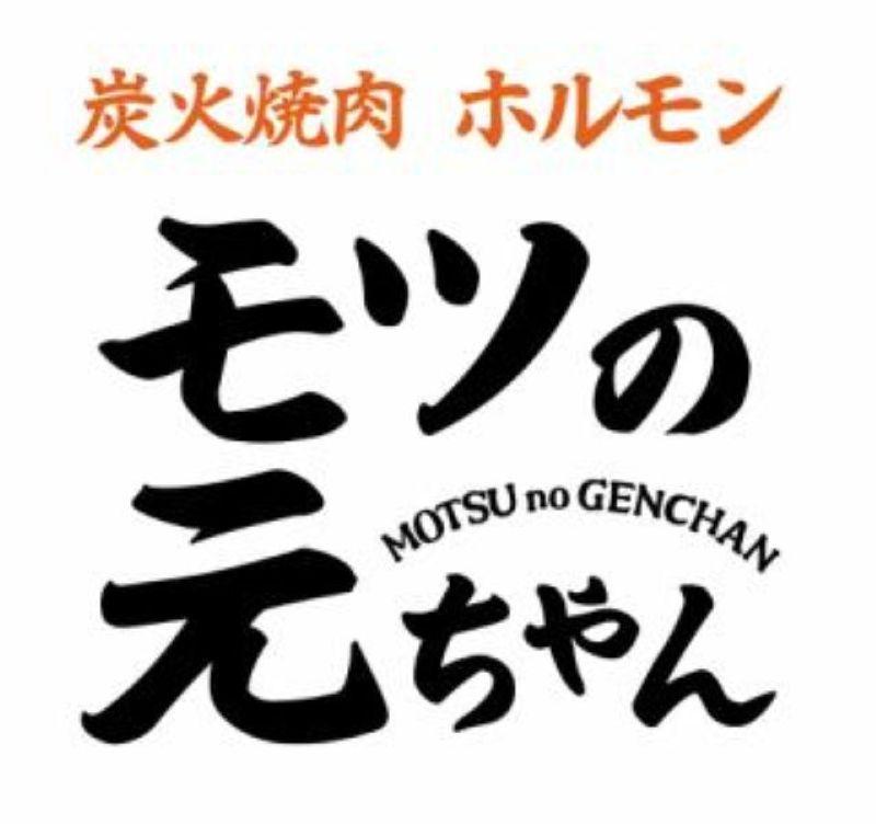 有限会社京昌園のアルバイト・バイト求人情報-04