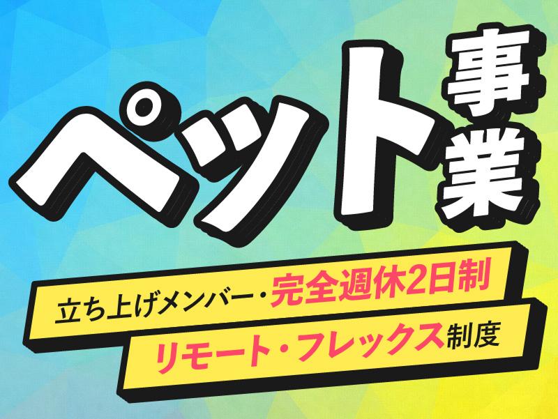 株式会社GranTaireの求人・転職情報