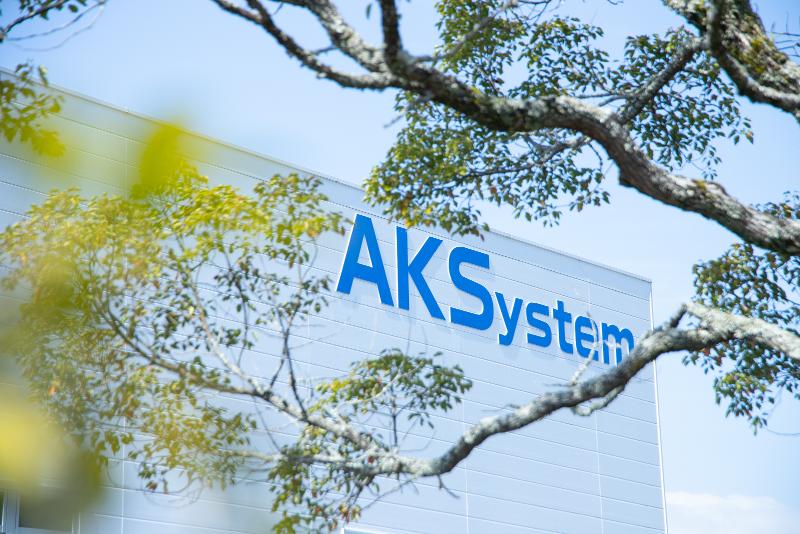 株式会社AKシステムの求人・転職情報