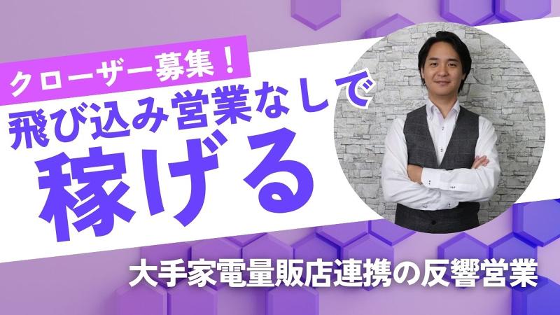 株式会社PRECOの求人・転職情報