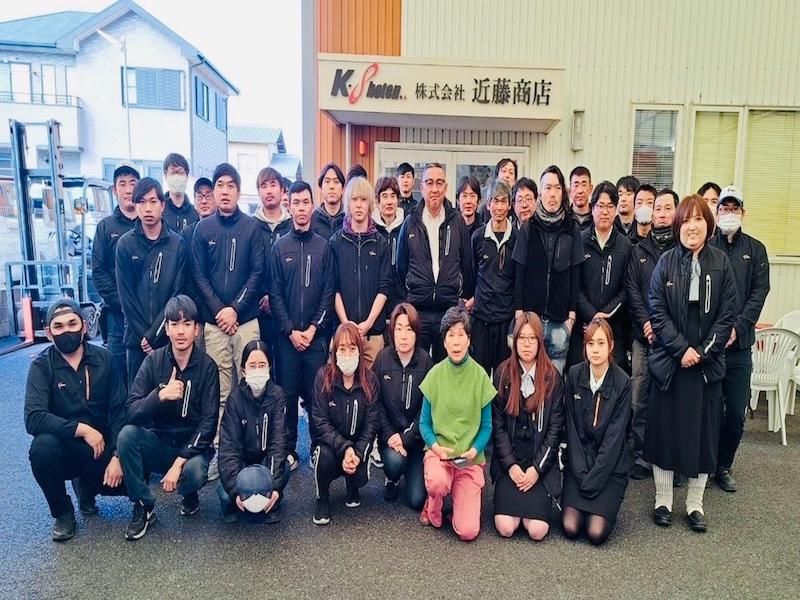 株式会社近藤商店のアルバイト・バイト求人情報-03