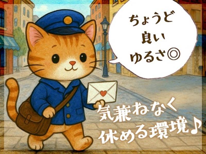 株式会社プロメディアの求人・転職情報