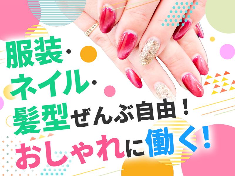 株式会社 トータルサポート 大阪支店のアルバイト・バイト求人情報-04