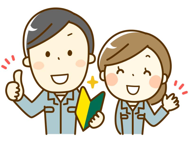 株式会社プロサポートのアルバイト・バイト求人情報-03