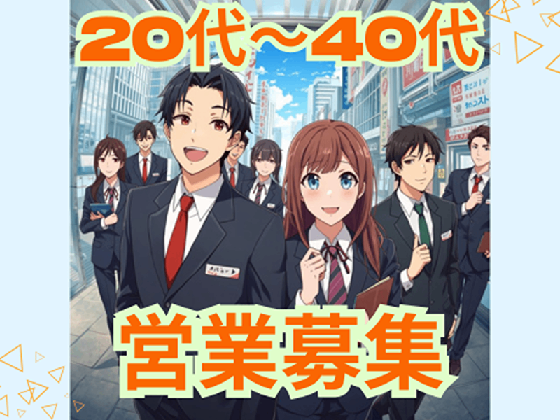 株式会社オークショントレードの求人・転職情報