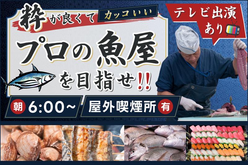 株式会社シュンの求人・転職情報