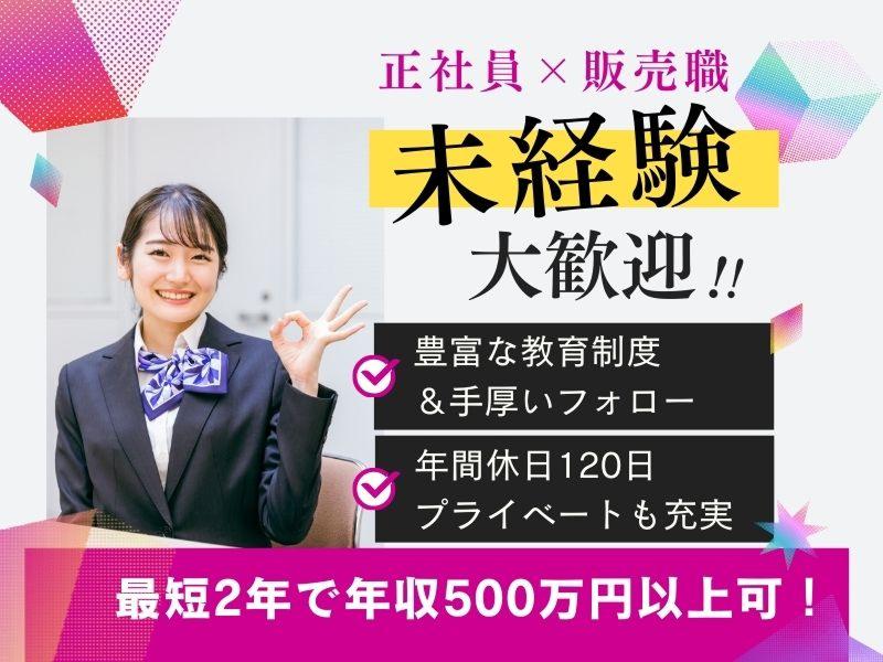 株式会社クロップスの求人・転職情報