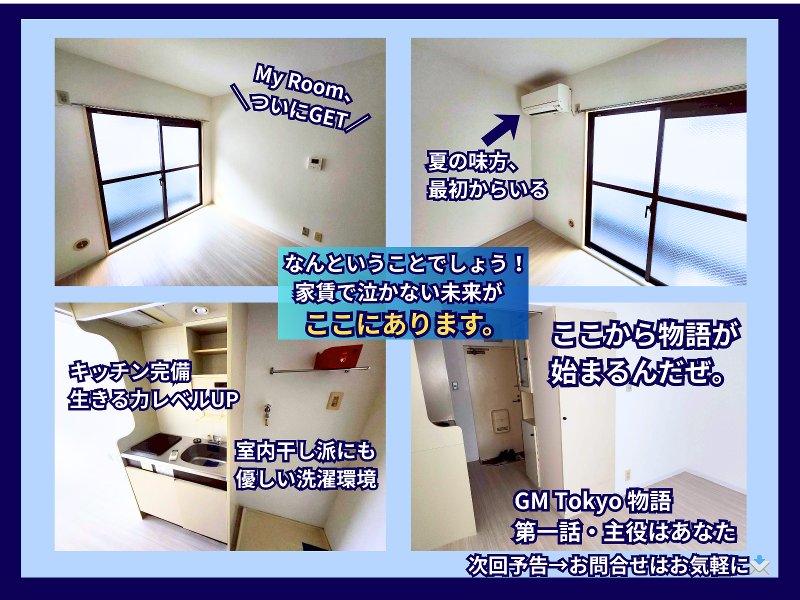 株式会社GMTradings (平和島センター)の求人・転職情報-03