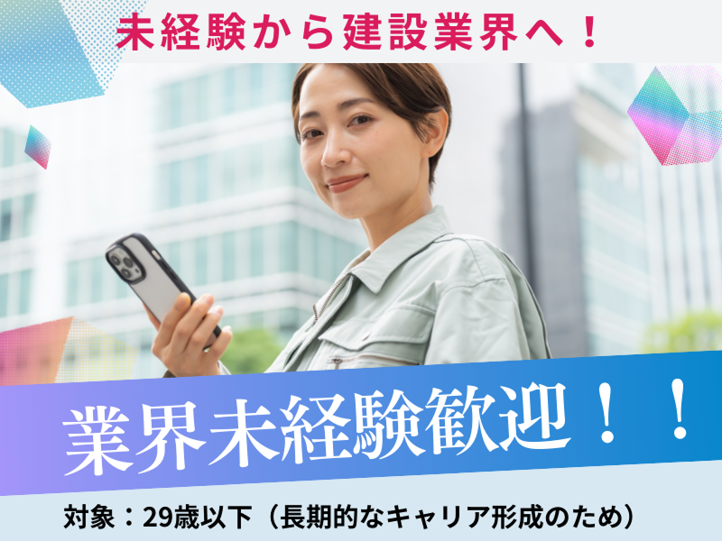 株式会社MMの求人・転職情報