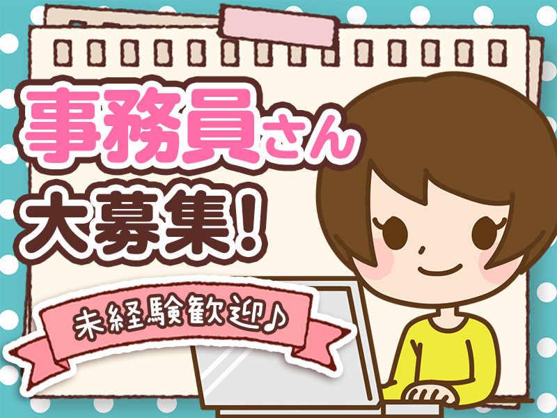 株式会社丸友青果の求人・転職情報