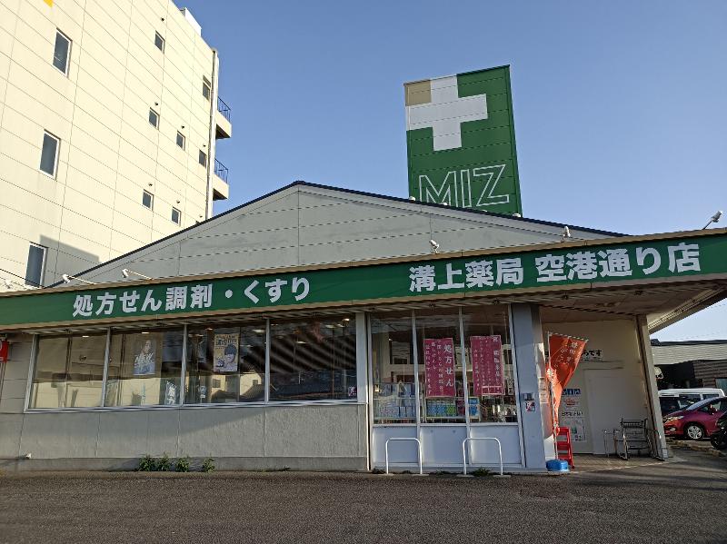 株式会社ミズの求人・転職情報