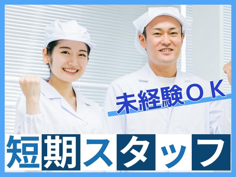 西日本ブレーンサービス株式会社　福岡営業所