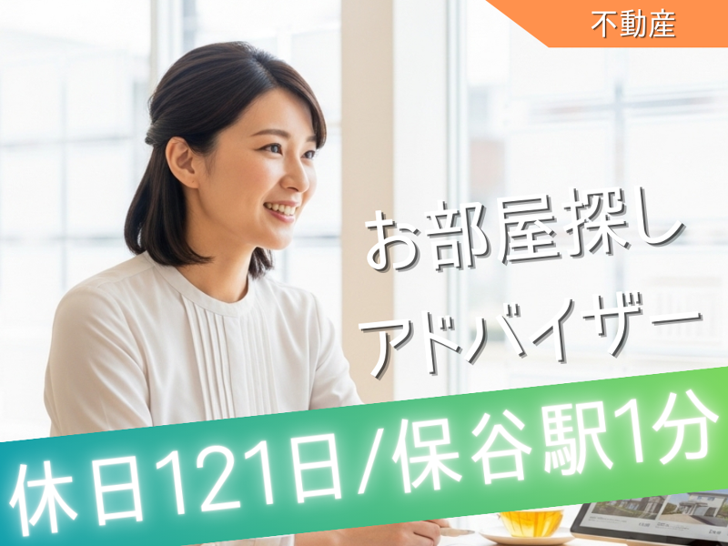 アップル株式会社の求人・転職情報