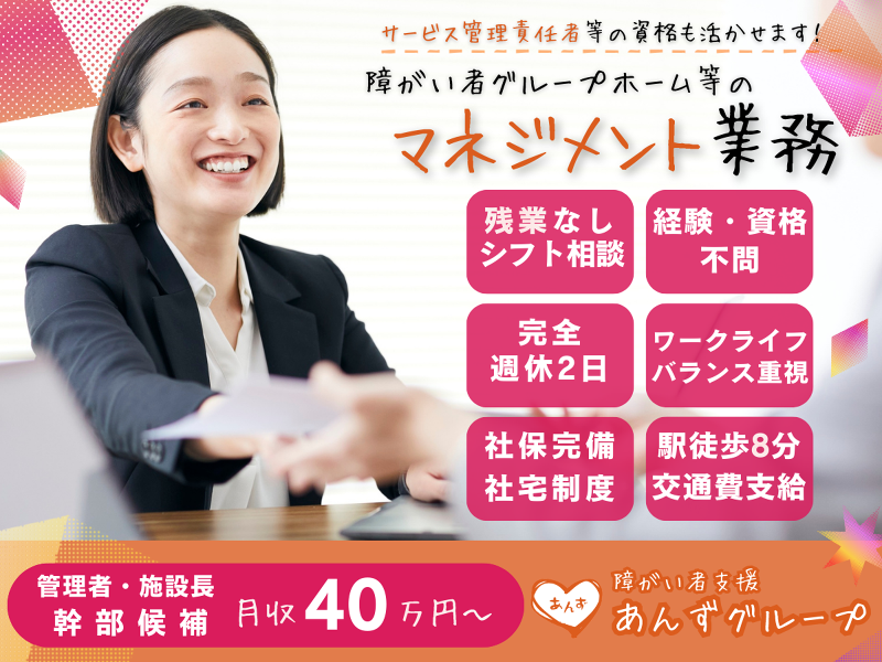 日本マーキュリー株式会社の求人・転職情報