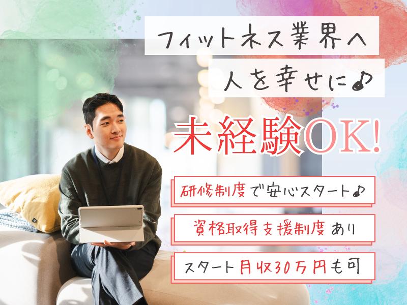 株式会社ｗｅｌｌｙの求人・転職情報
