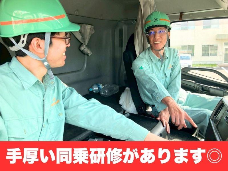 池田興業株式会社-埼玉支店のアルバイト・バイト求人情報-02