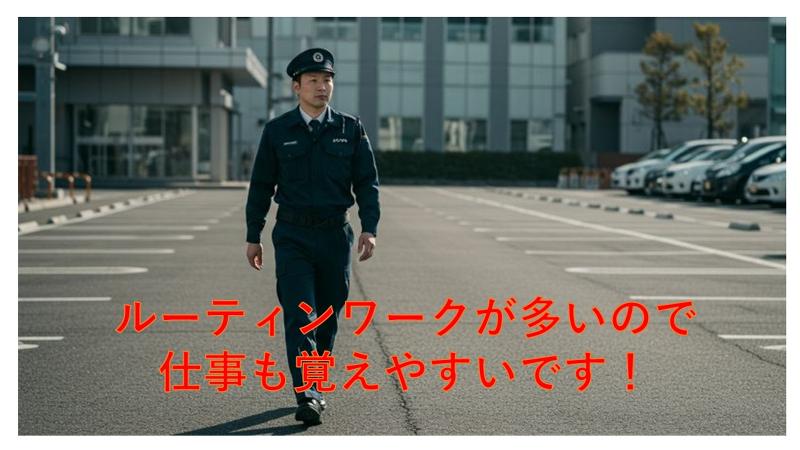 北関メンテナンス株式会社のアルバイト・バイト求人情報-02