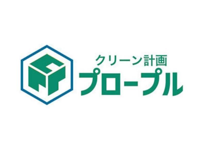 クリーン計画　プロープル株式会社のアルバイト・バイト求人情報-03