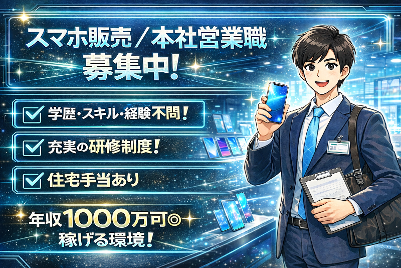 株式会社Center Flowの求人・転職情報