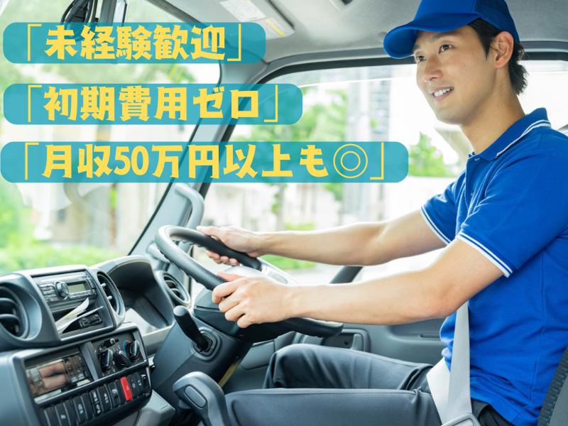 リアライズ株式会社の求人・転職情報