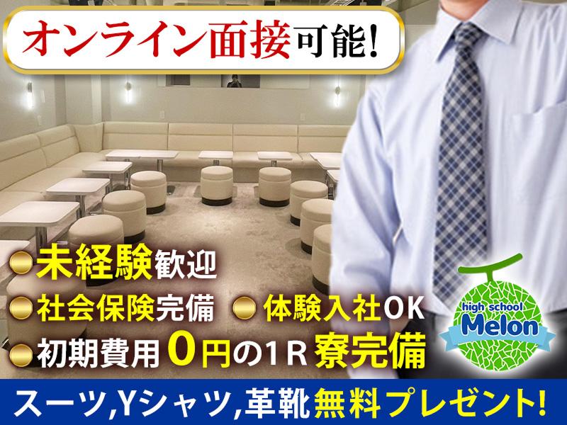 株式会社クリエイトの求人・転職情報