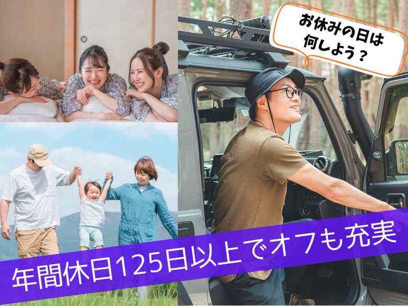 (株)ミッションアシストのアルバイト・バイト求人情報-05