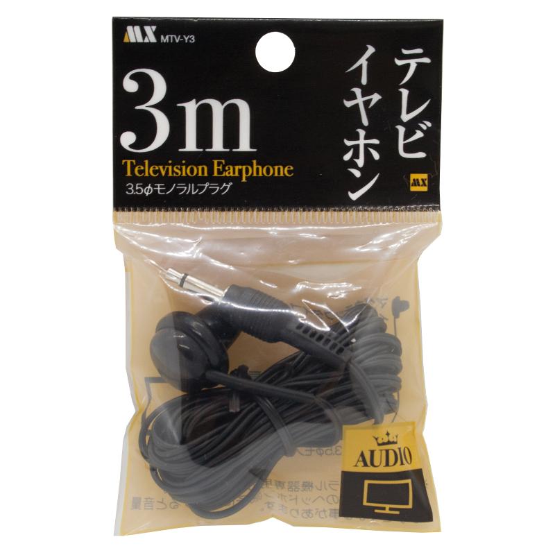 マクサー電機株式会社のアルバイト・バイト求人情報-04