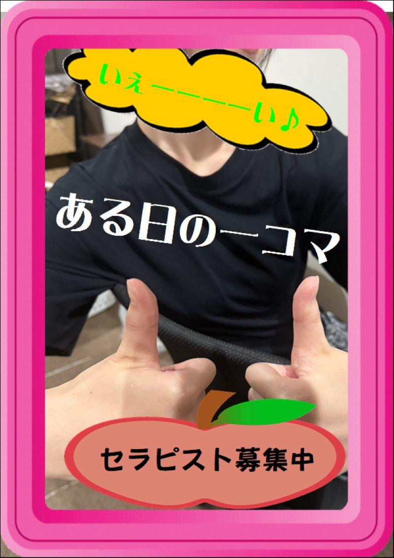 asian relaxation villa 前橋六供町店のアルバイト・バイト求人情報-05