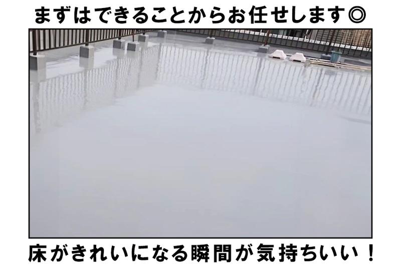 総合防水工事業　大健のアルバイト・バイト求人情報-02