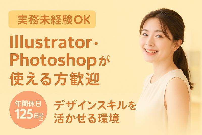 株式会社BIRTHの求人・転職情報