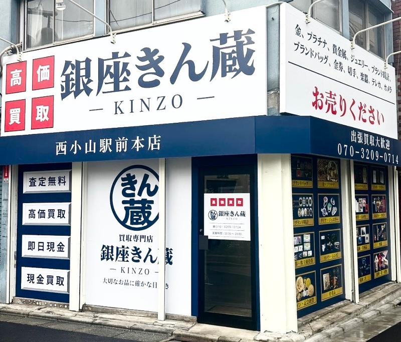 株式会社ARVOの求人・転職情報