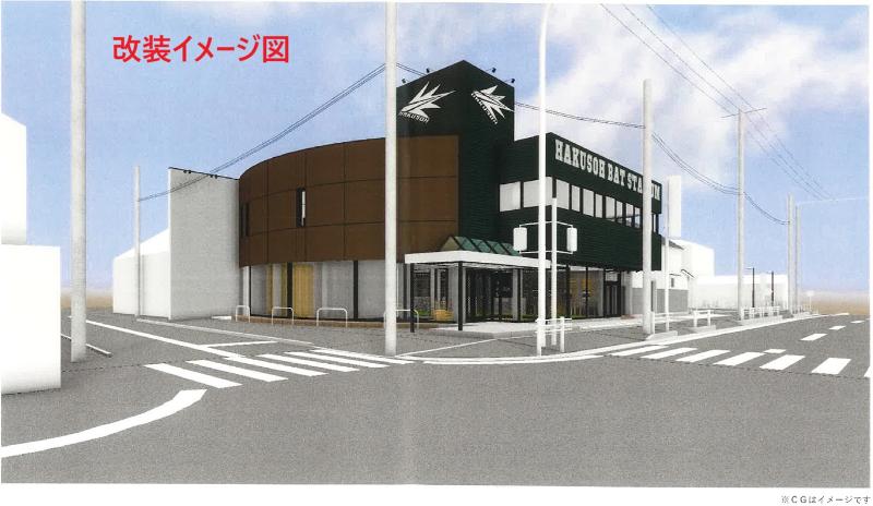HAKUSOH FRONTIER株式会社の求人・転職情報